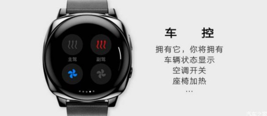 汽车之家