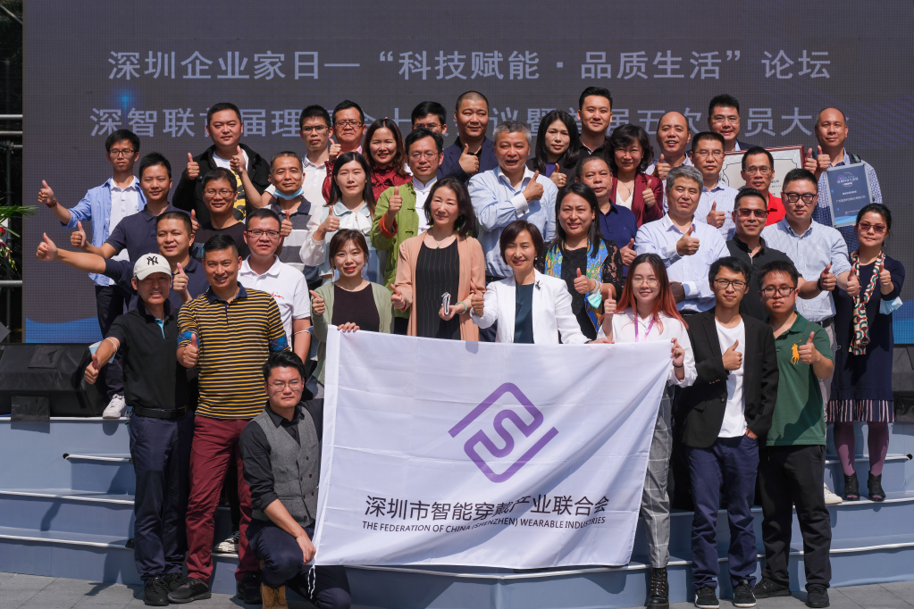 头条 | 深圳科技生活展，为企业家喝彩，引领科技产业创新升级